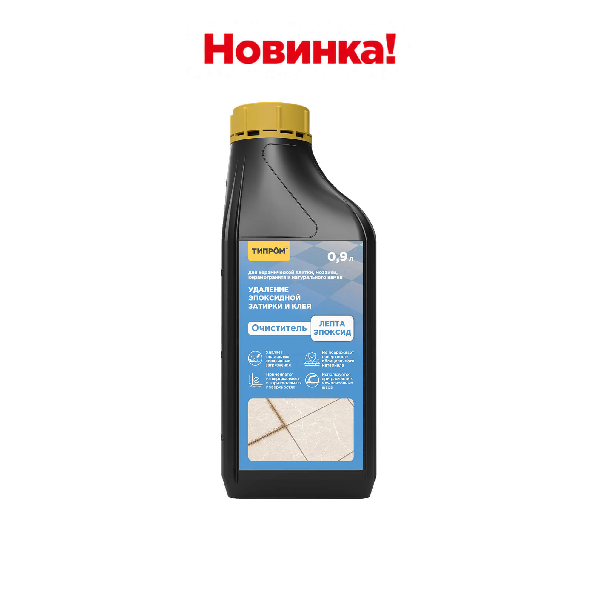 Очиститель Типром Лепта Эпоксид